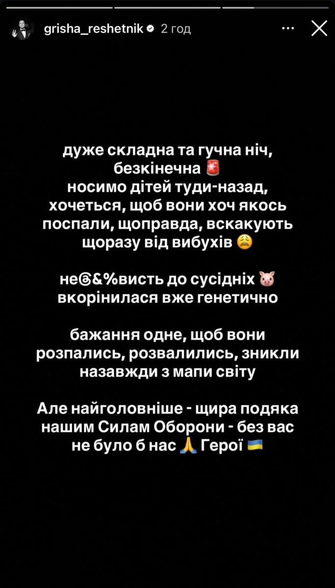 Григорий Решетник Григорий Решетник