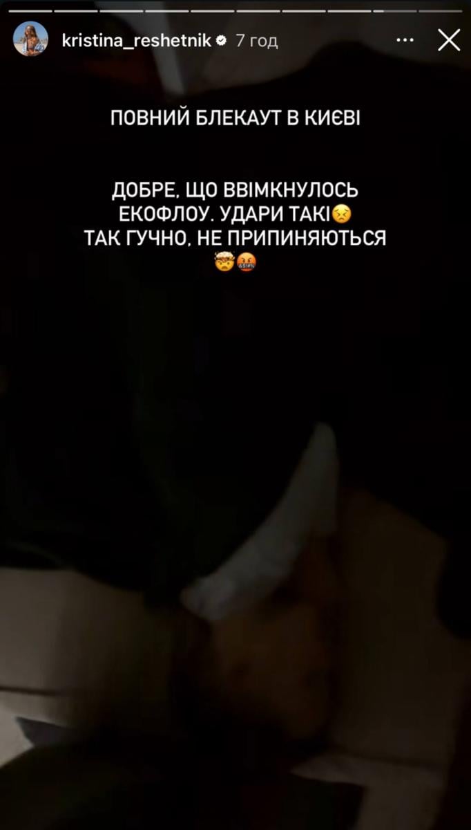 Кристина Решетник Кристина Решетник