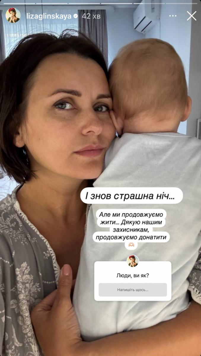 Лиза Глинская Лиза Глинская
