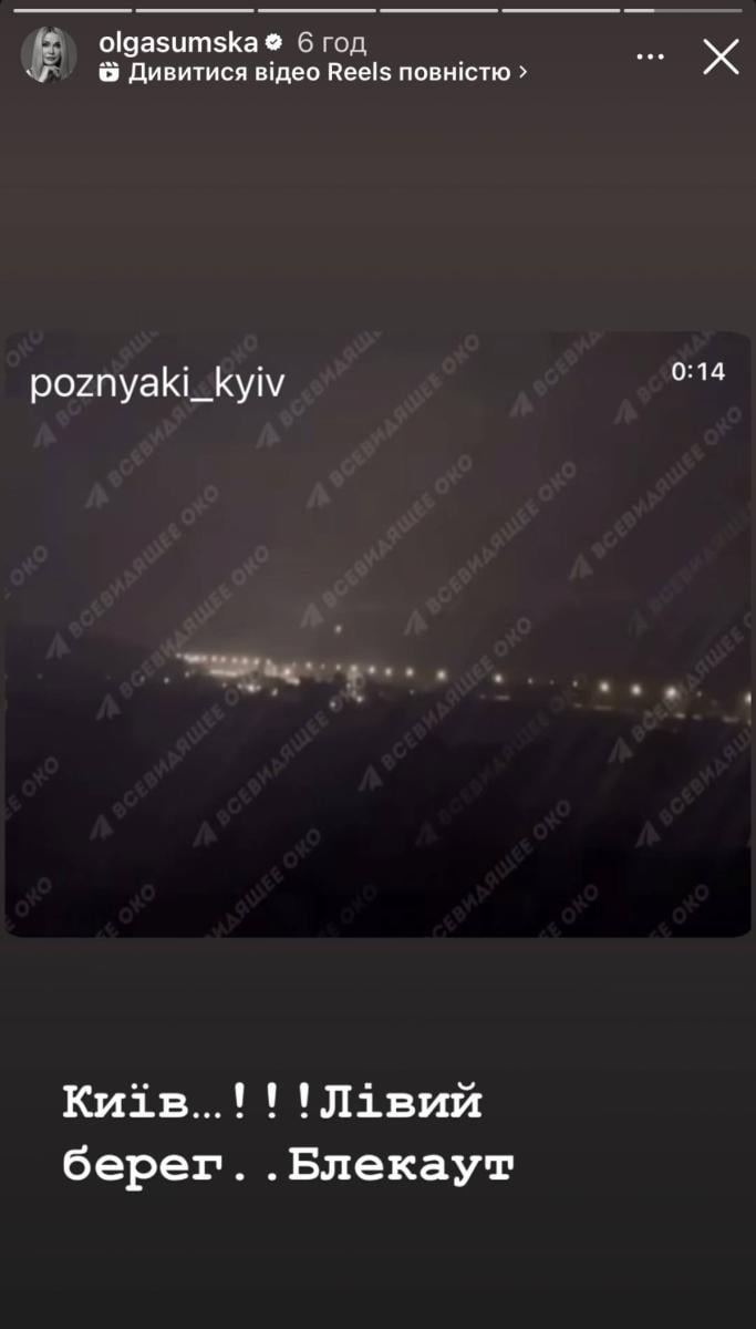 Ольга Сумская Ольга Сумская