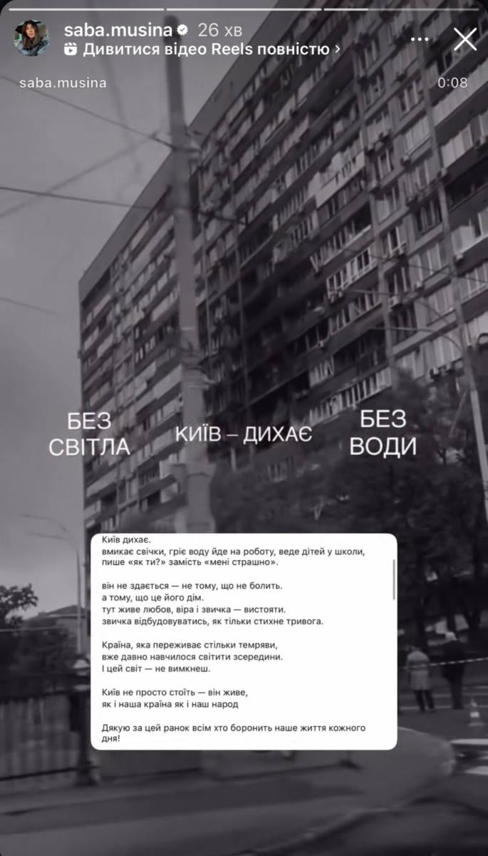 Сабина Мусина Сабина Мусина