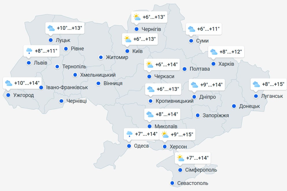 Зовсім скоро трішки потеплішає: українцям сказали, коли вигляне сонце Зовсім скоро трішки потеплішає: українцям сказали, коли вигляне сонце