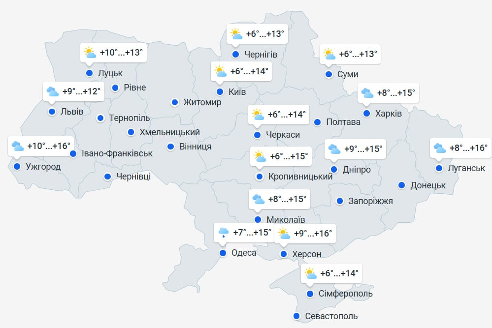 'Натяк на повернення тепла': відомо, коли осіння холоднеча може відступити 'Натяк на повернення тепла': відомо, коли осіння холоднеча може відступити