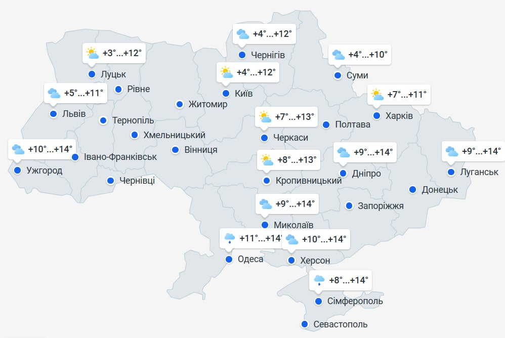 'Натяк на повернення тепла': відомо, коли осіння холоднеча може відступити 'Натяк на повернення тепла': відомо, коли осіння холоднеча може відступити