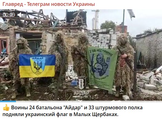 'Продовжуємо боротися': ЗСУ звільнили село в Запорізькій області 'Продовжуємо боротися': ЗСУ звільнили село в Запорізькій області