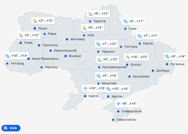 погода 13 октября погода 13 октября