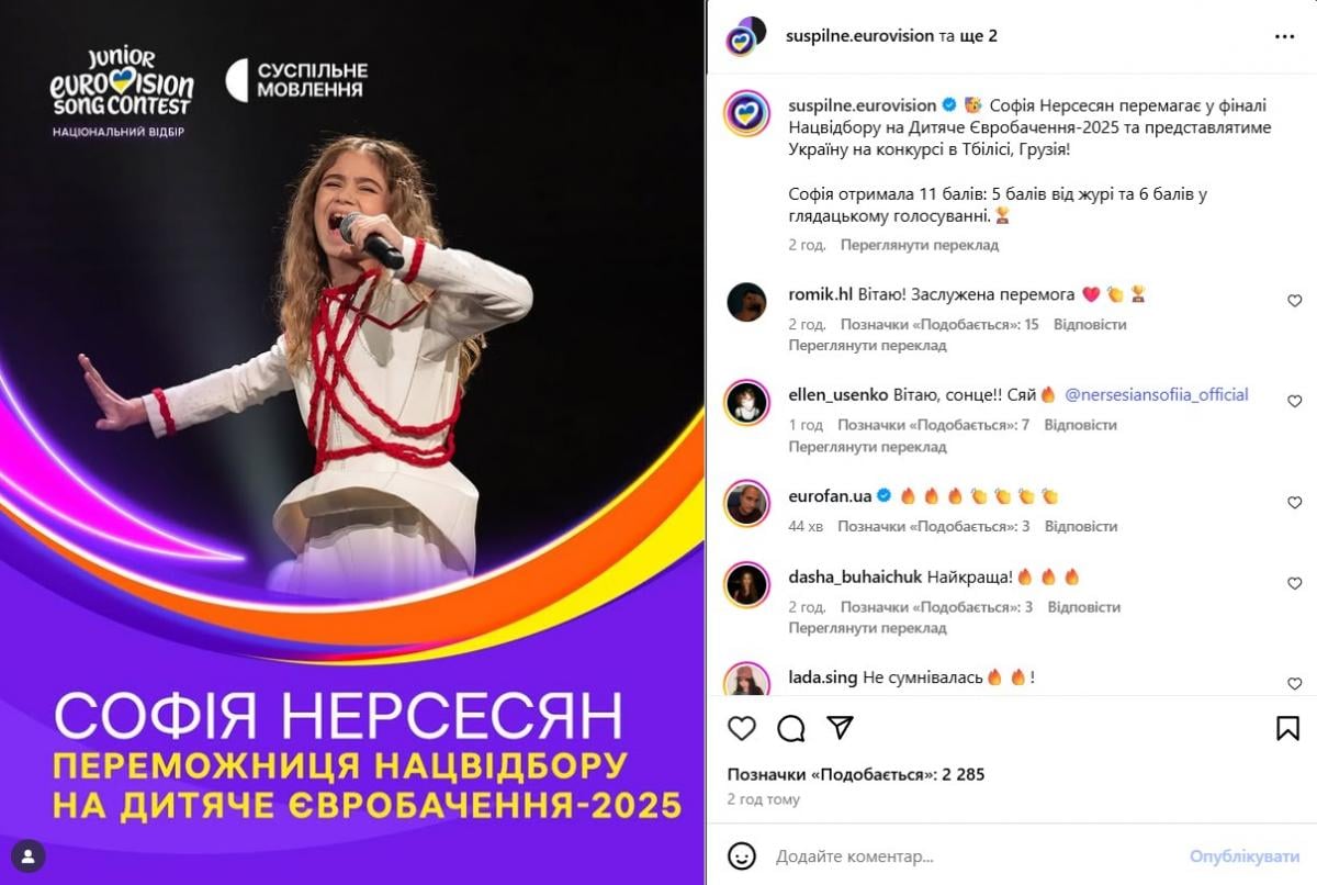 Софія Нерсесян Софія Нерсесян