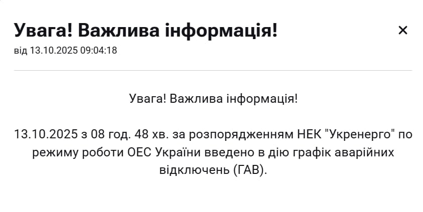 Скриншот Скриншот