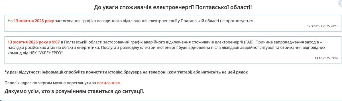 Скриншот Скриншот