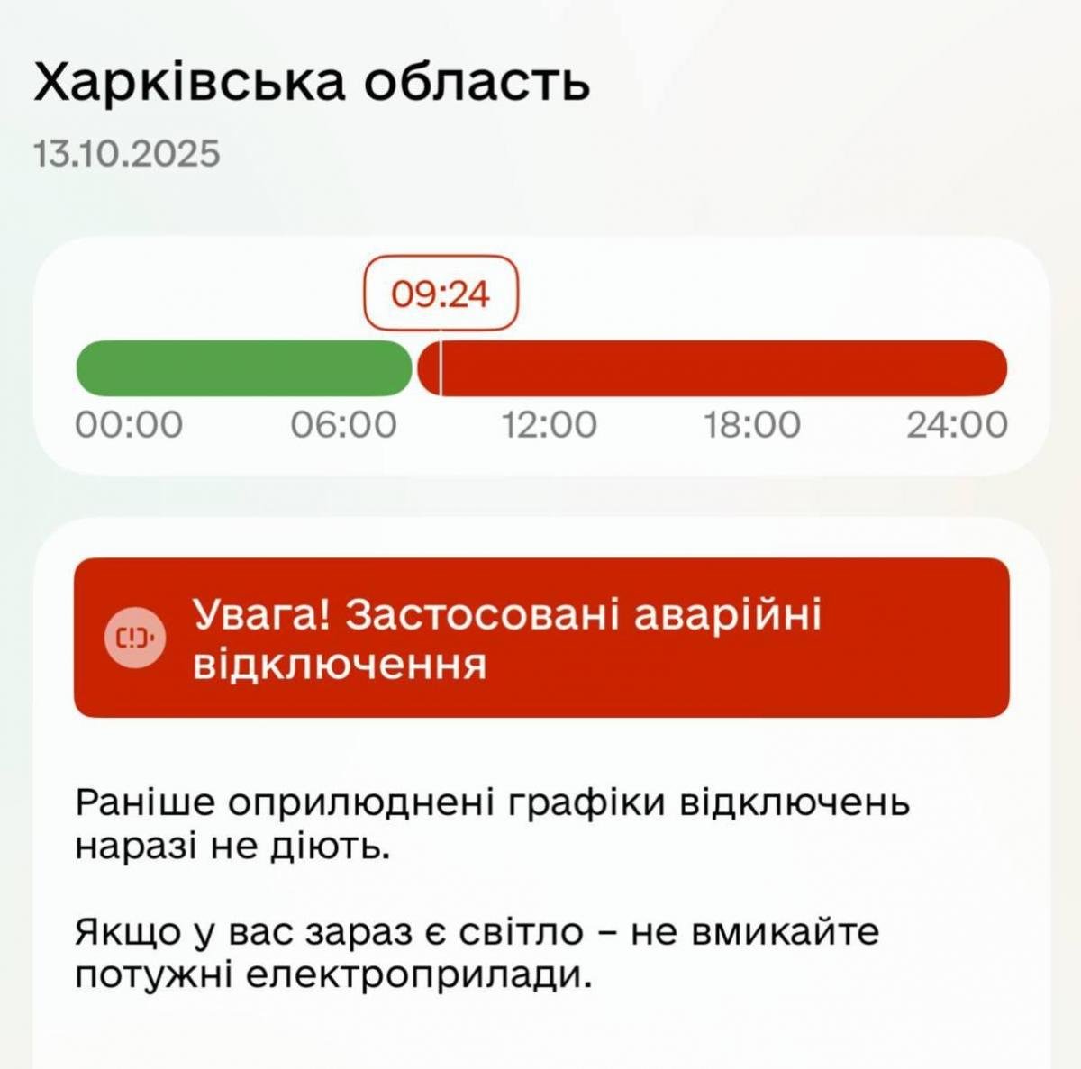 Скриншот Скриншот