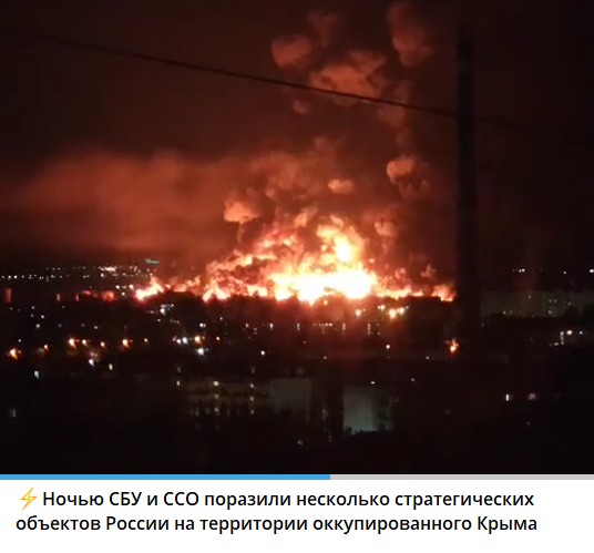 Нічний 'хлопок' у Криму: дрони СБУ та ССО вразили важливі цілі - усі деталі Нічний 'хлопок' у Криму: дрони СБУ та ССО вразили важливі цілі - усі деталі