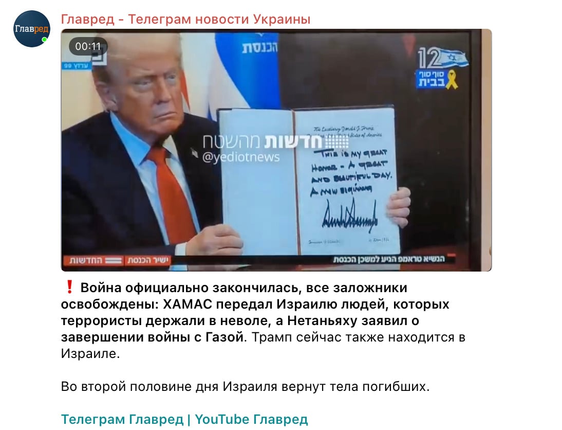 Скриншот Скриншот