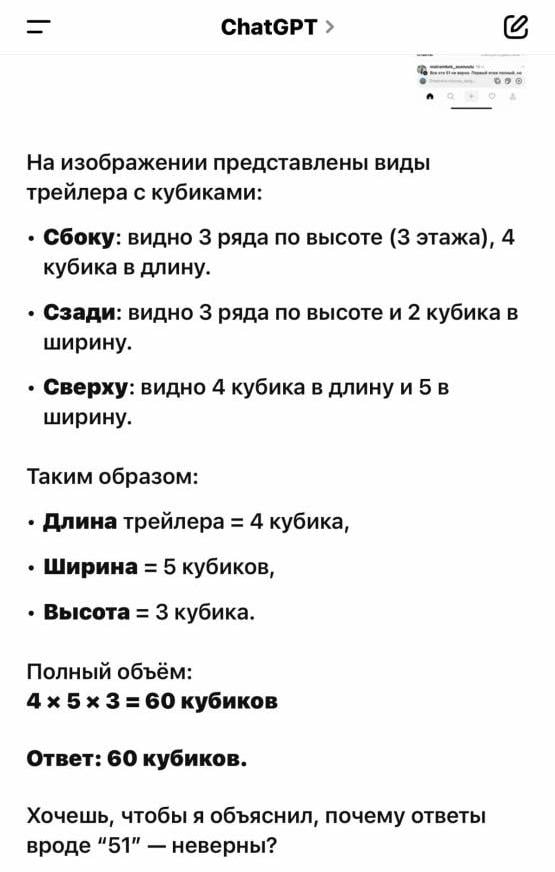 Скриншот Скриншот