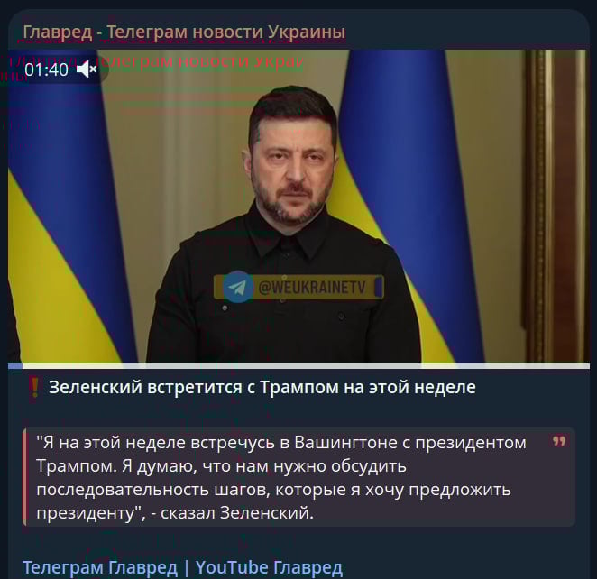 Зеленський після двох розмов зустрінеться з Трампом віч-на-віч - що відомо Зеленський після двох розмов зустрінеться з Трампом віч-на-віч - що відомо