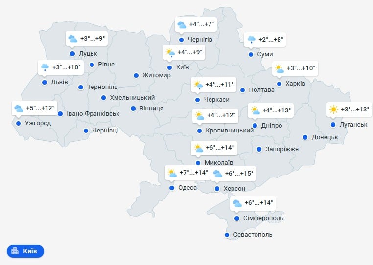 погода 14 октября погода 14 октября