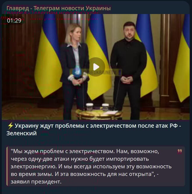 'Ми очікуємо проблем': Зеленський зробив тривожний прогноз щодо світла й газу 'Ми очікуємо проблем': Зеленський зробив тривожний прогноз щодо світла й газу