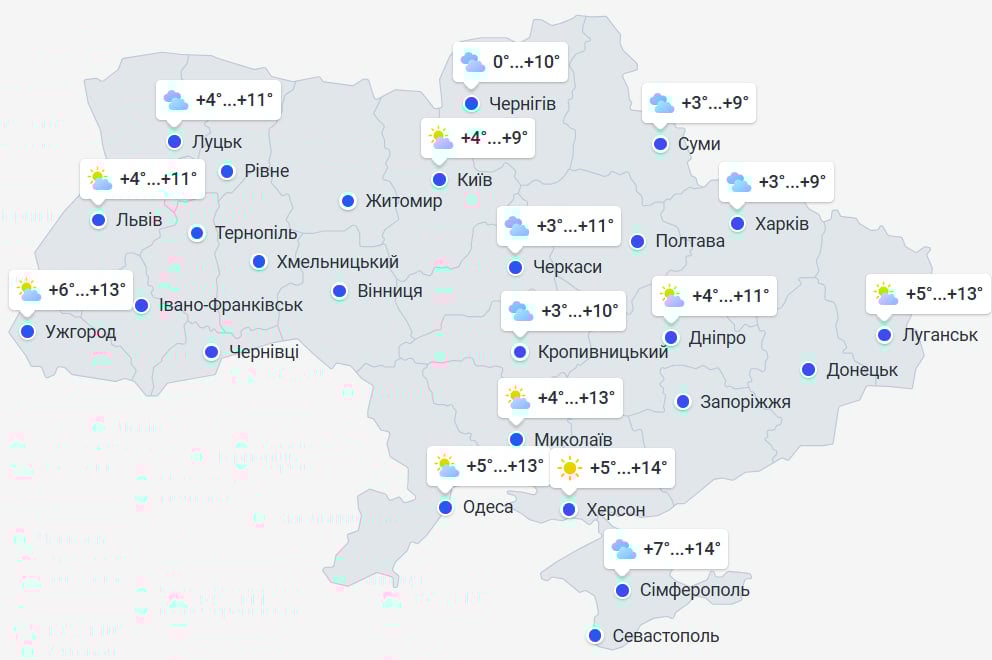 Температура впаде нижче нуля: на Україну насувається холодна погода Температура впаде нижче нуля: на Україну насувається холодна погода