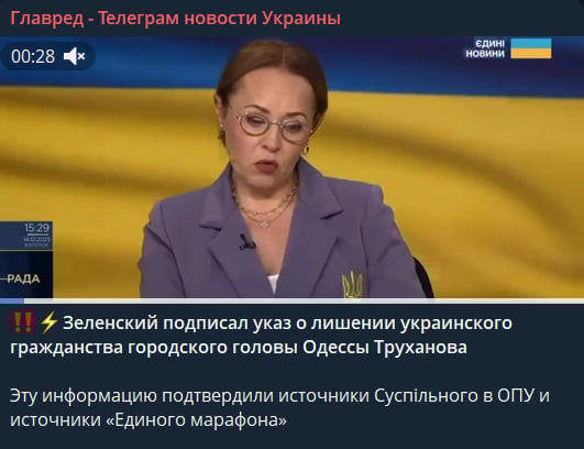 Труханов, Царьов і не тільки: Зеленський підписав укази про позбавлення громадянства Труханов, Царьов і не тільки: Зеленський підписав укази про позбавлення громадянства