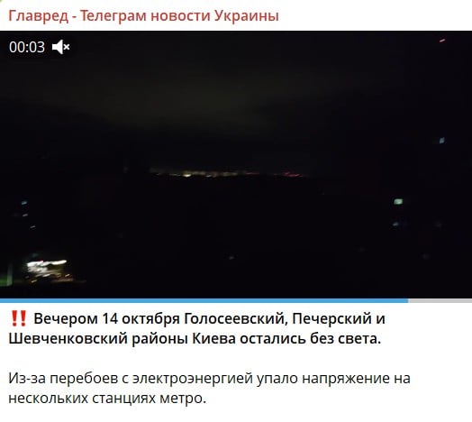 Частина Києва занурилася в темряву: у ДТЕК сказали, коли з'явиться світло Частина Києва занурилася в темряву: у ДТЕК сказали, коли з'явиться світло