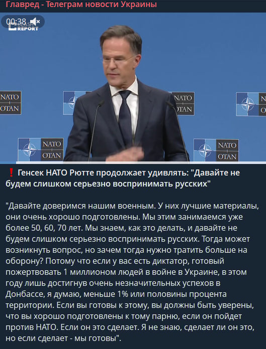 'Не вміють опускати якір': генсек НАТО Рютте здивував заявою про росіян 'Не вміють опускати якір': генсек НАТО Рютте здивував заявою про росіян