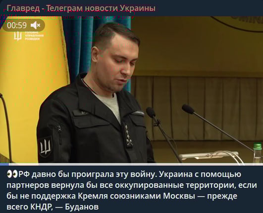 Україна могла вже давно перемогти у війні, але все вирішив один нюанс - Буданов Україна могла вже давно перемогти у війні, але все вирішив один нюанс - Буданов