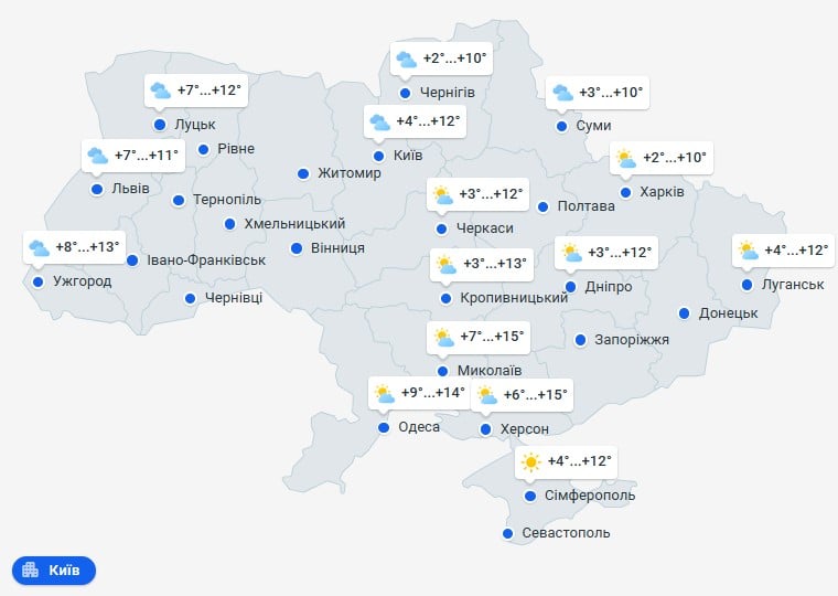 Короткочасне потепління накриє Україну: названа дата похолодання зі снігом та дощем Короткочасне потепління накриє Україну: названа дата похолодання зі снігом та дощем