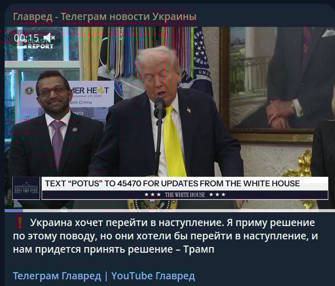 Трамп заговорив про новий український наступ і жорстко звернувся до Путіна Трамп заговорив про новий український наступ і жорстко звернувся до Путіна
