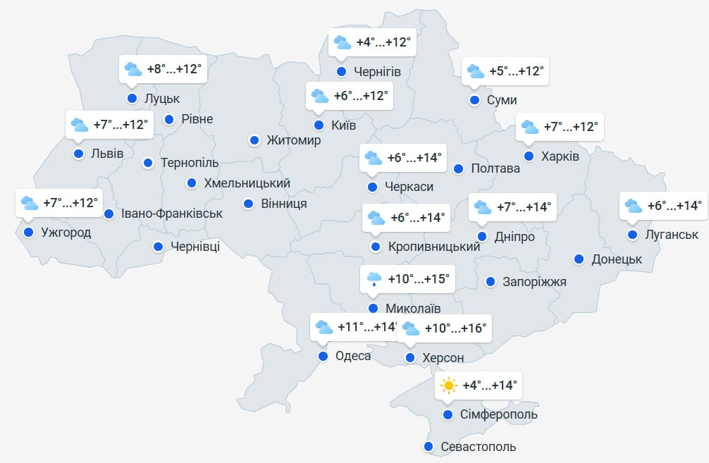 Мокрий сніг накриє навіть Київ: коли різко похолоднішає до +4 градусів Мокрий сніг накриє навіть Київ: коли різко похолоднішає до +4 градусів