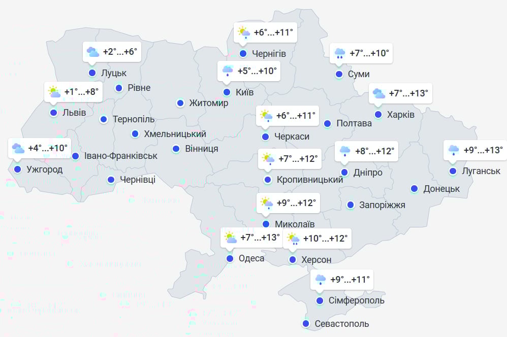 Мокрий сніг накриє навіть Київ: коли різко похолоднішає до +4 градусів Мокрий сніг накриє навіть Київ: коли різко похолоднішає до +4 градусів
