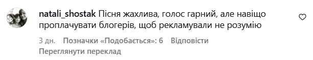 Софію Нерсесян захейтили в Мережі Софію Нерсесян захейтили в Мережі