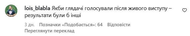 Софію Нерсесян захейтили в Мережі Софію Нерсесян захейтили в Мережі