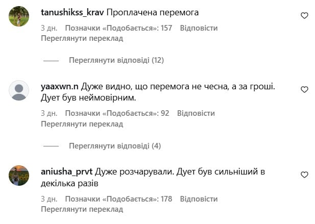 Софію Нерсесян захейтили в Мережі Софію Нерсесян захейтили в Мережі