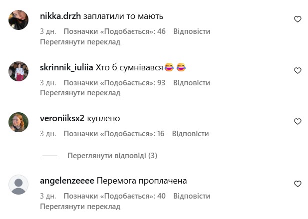 Софію Нерсесян захейтили в Мережі Софію Нерсесян захейтили в Мережі