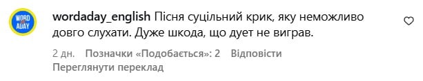 Софію Нерсесян захейтили в Мережі Софію Нерсесян захейтили в Мережі