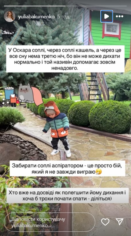 сын Виталия Козловского сын Виталия Козловского