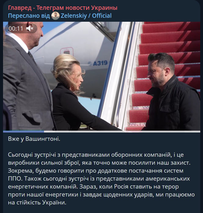 Зеленський зробив заяву перед переговорами з Трампом - чого чекати Зеленський зробив заяву перед переговорами з Трампом - чого чекати
