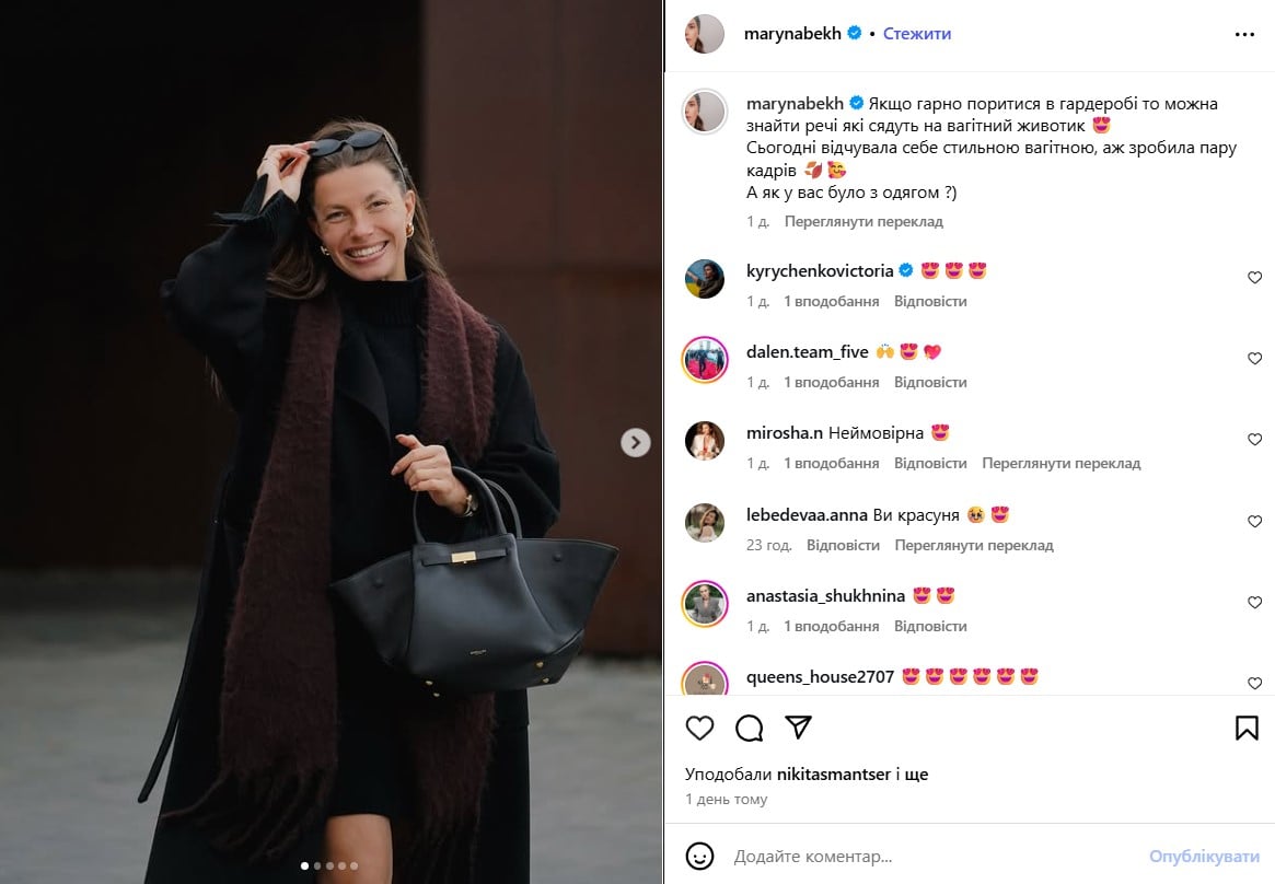 Марина Бех-Романчук Марина Бех-Романчук