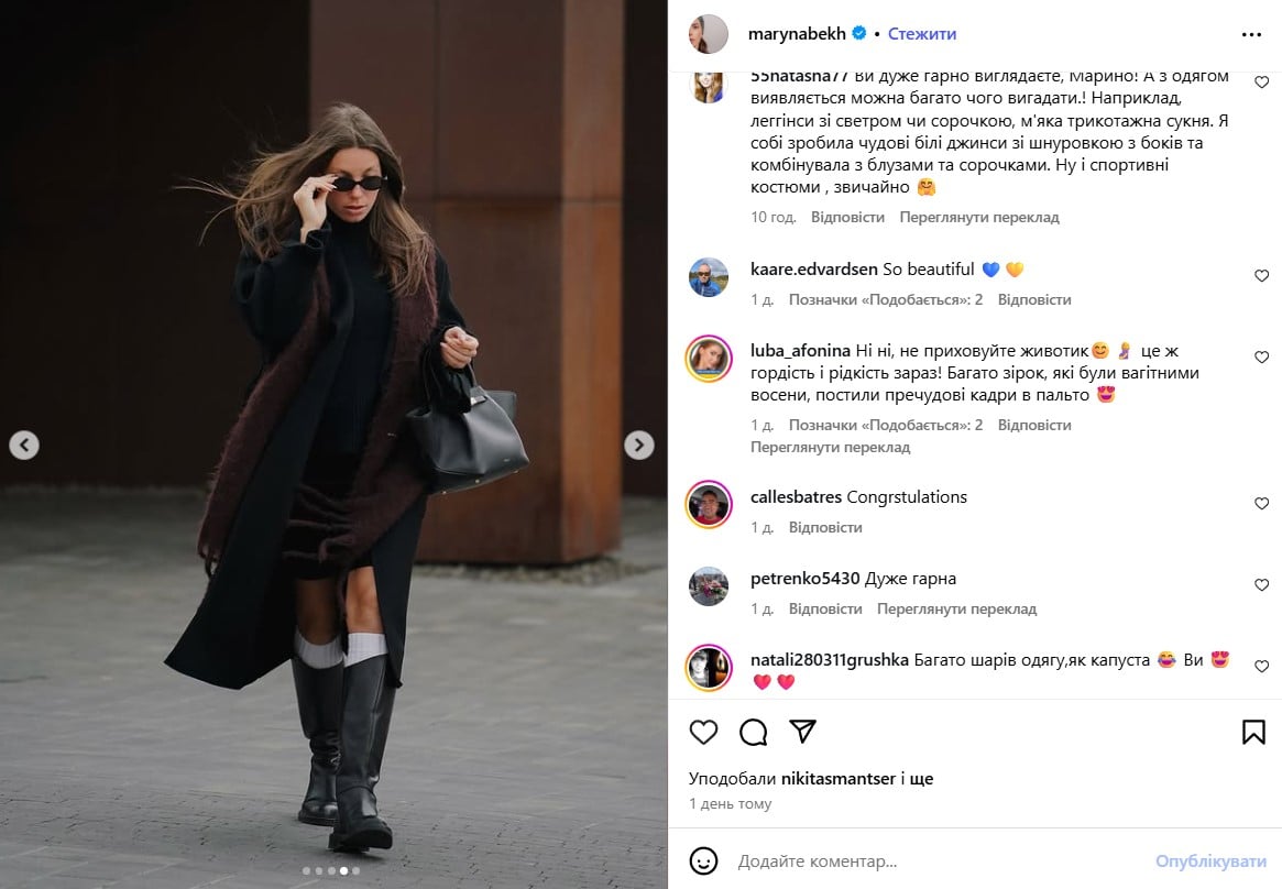 Марина Бех-Романчук Марина Бех-Романчук