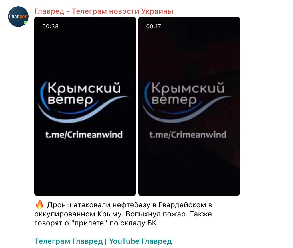 Скриншот Скриншот