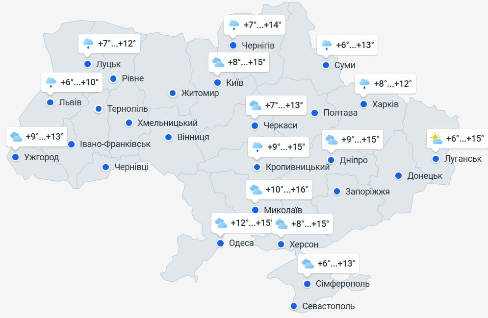 В Україну прийдуть затяжні дощі: скоро температура впаде до -2 градусів