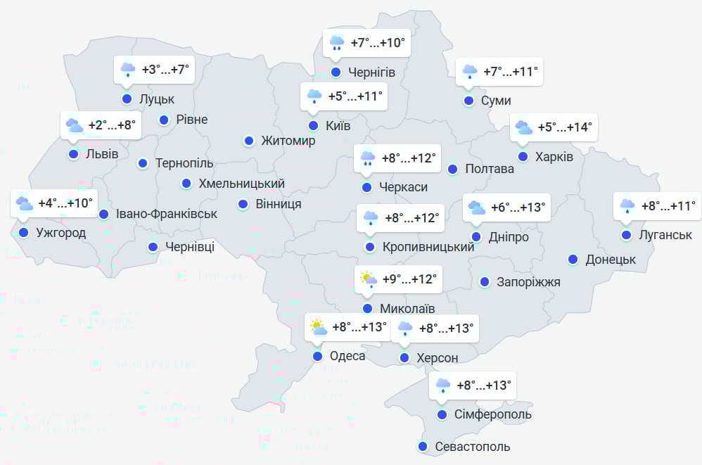 В Україну прийдуть затяжні дощі: скоро температура впаде до -2 градусів