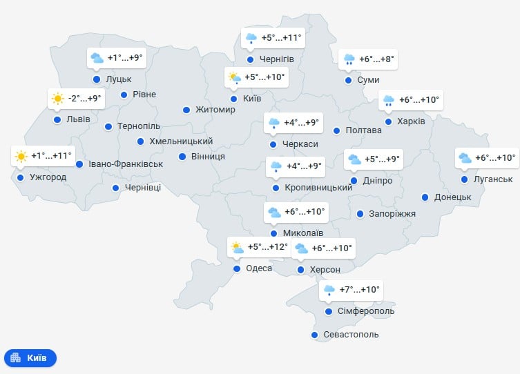 погода 20 октября 