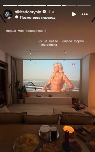 Нікіта Добринін про учасницю Нікіта Добринін про учасницю