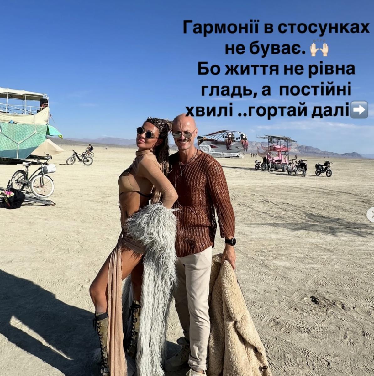 Лілія Яма розповіла про стосунки Лілія Яма розповіла про стосунки