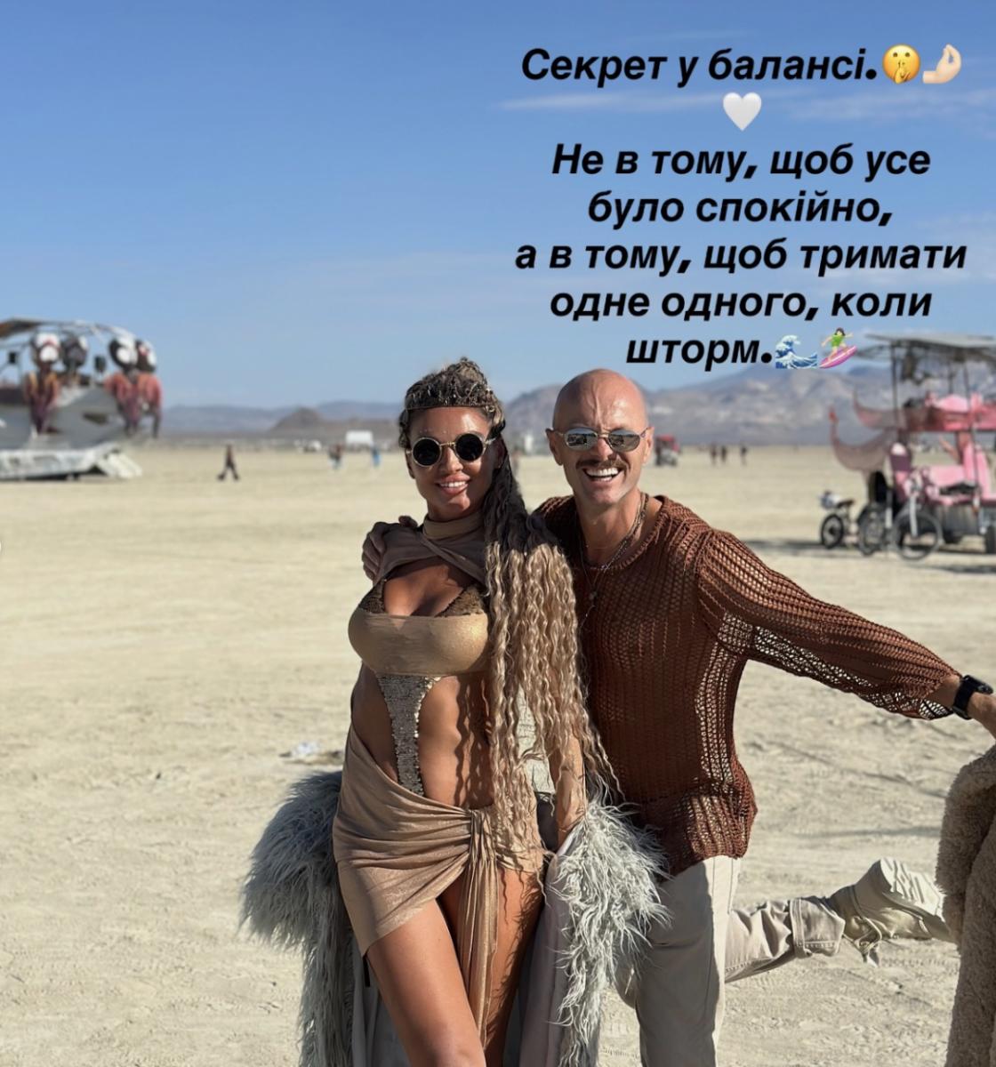 Лілія Яма розповіла про стосунки Лілія Яма розповіла про стосунки