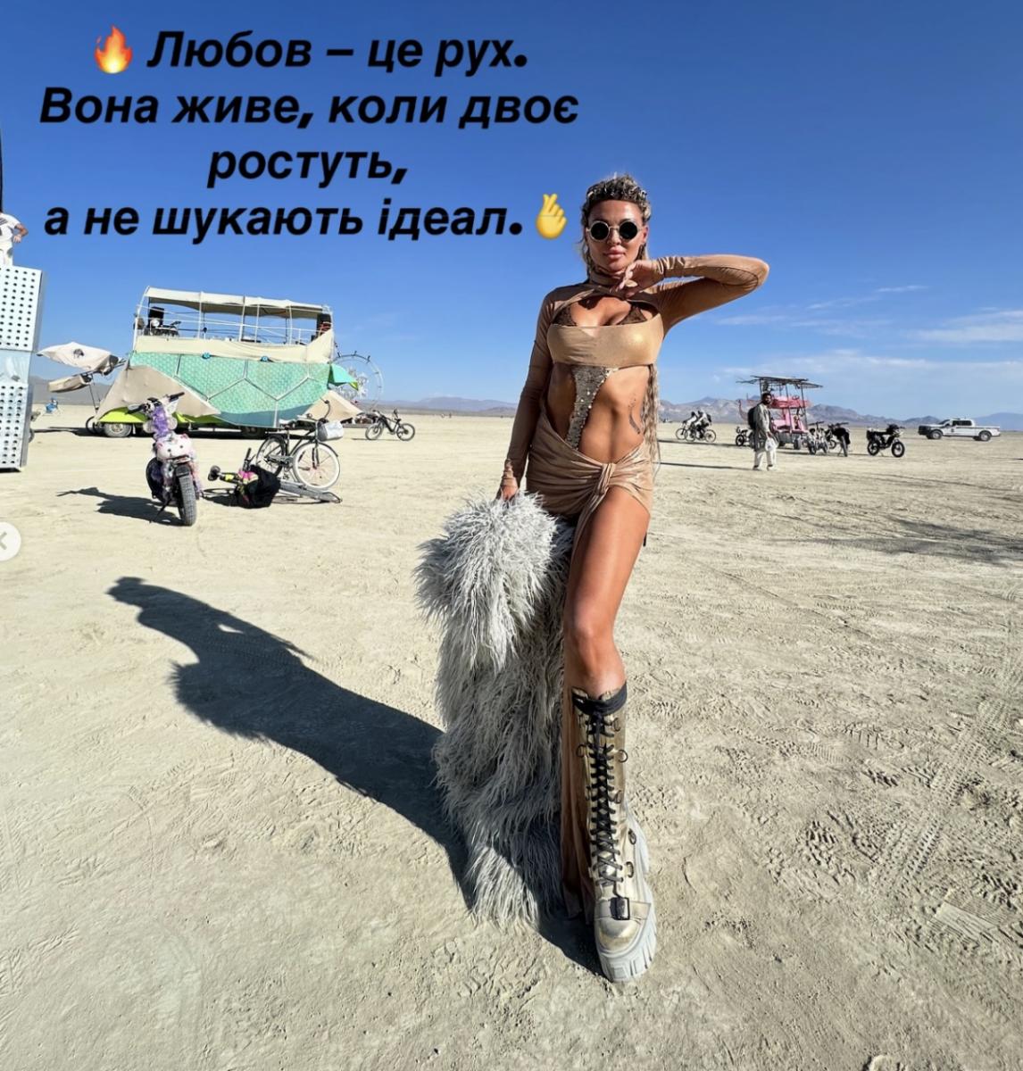 Лілія Яма розповіла про стосунки Лілія Яма розповіла про стосунки
