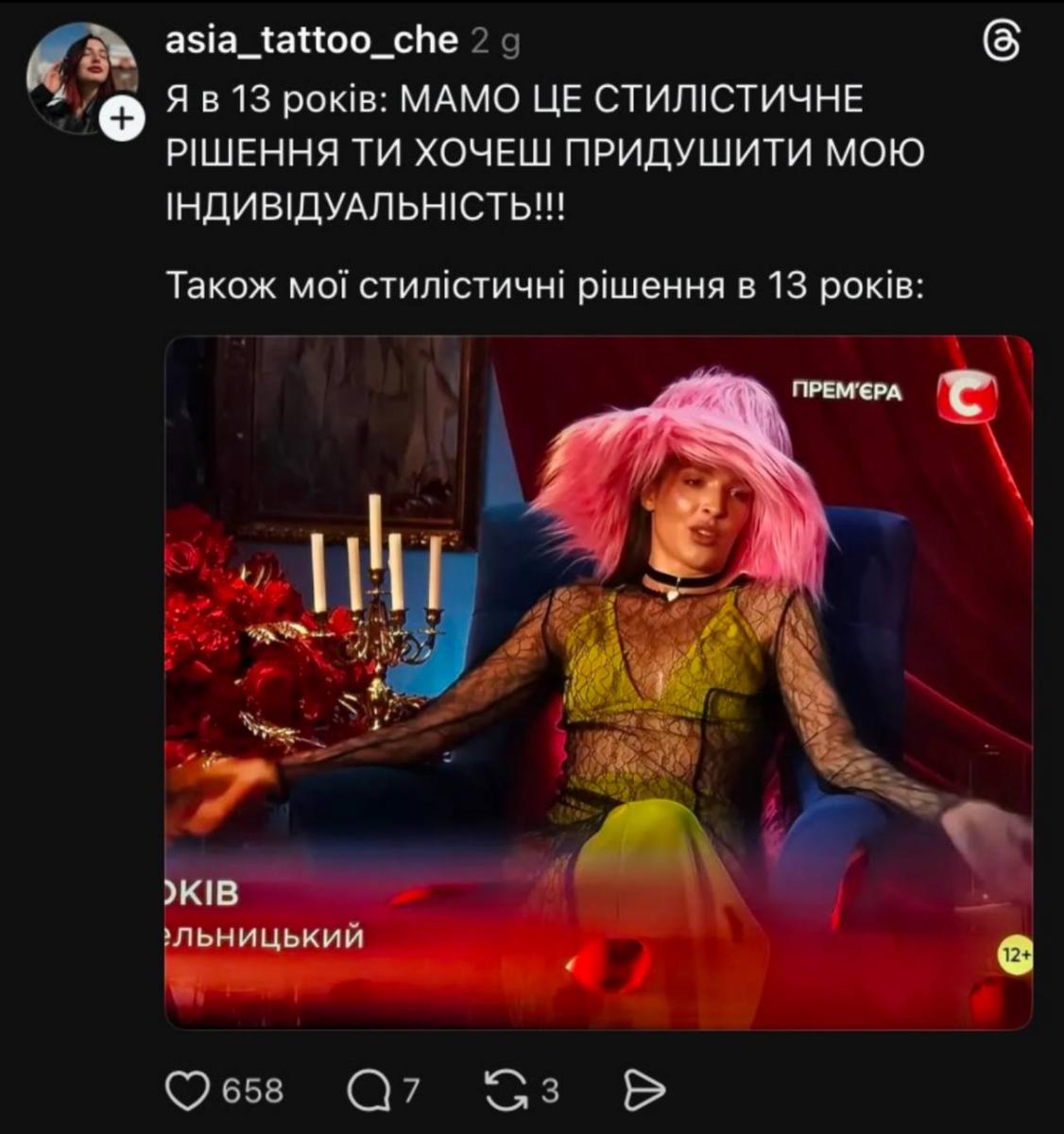 Холостяк Холостяк