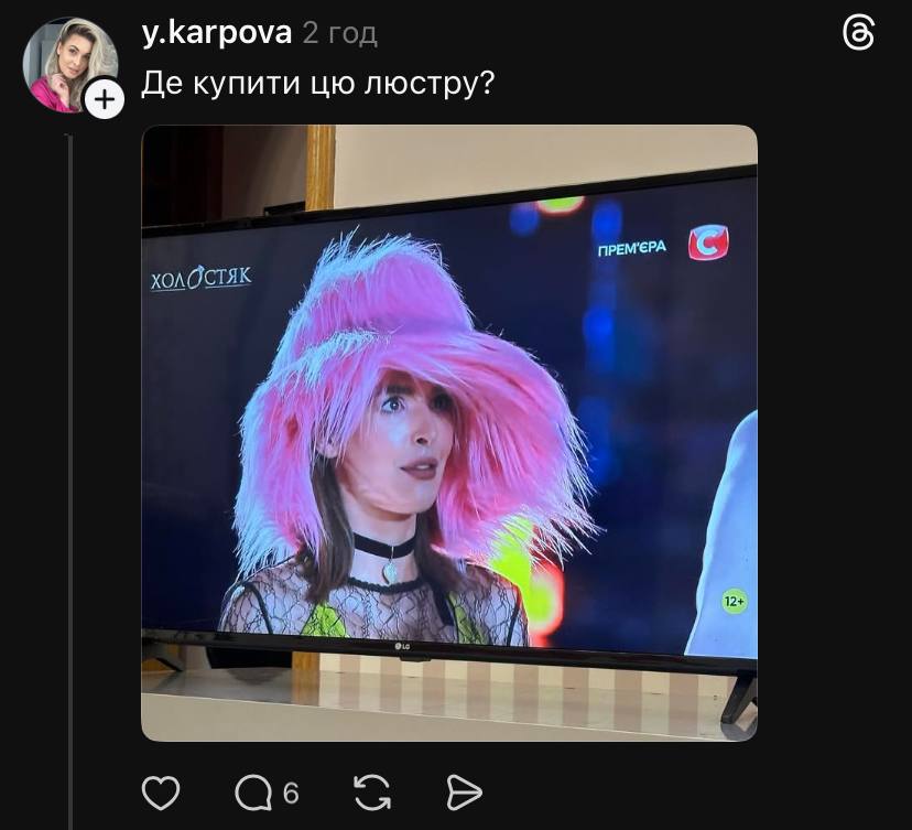 Холостяк Холостяк
