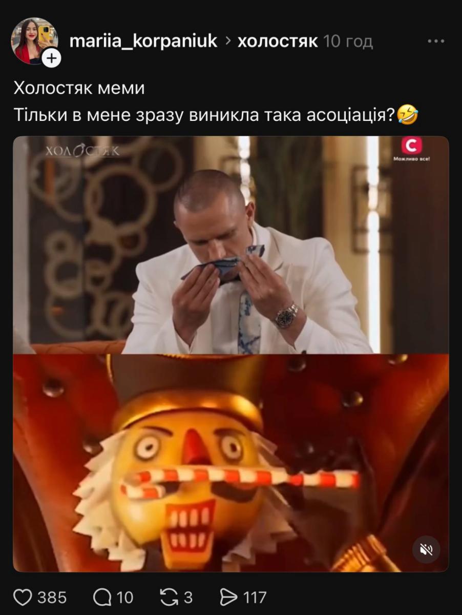 Тарас Цимбалюк Тарас Цимбалюк