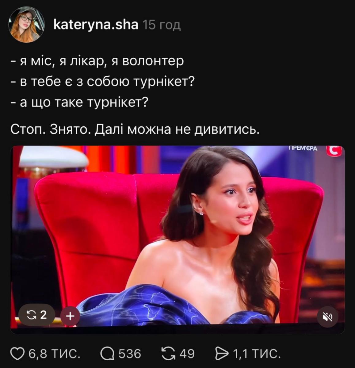 Софія Шамія Софія Шамія